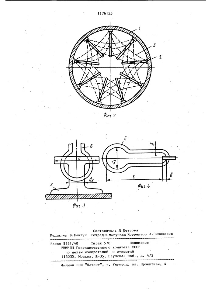 Цепной периферийный теплообменник вращающейся печи (патент 1176155)