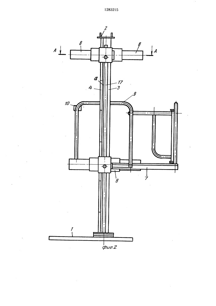 Подъемное устройство (патент 1283215)