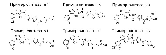 Амидные соединения и активаторы рецептора тромбопоэтина (патент 2401259)