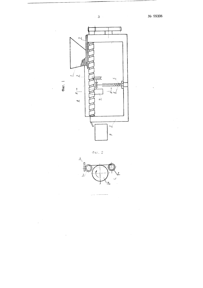 Автомат для контроля прямолинейности оси цилиндрических деталей, например, швейных игл (патент 99306)