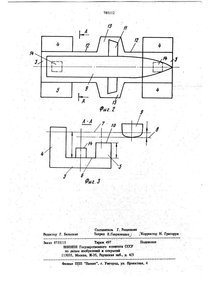 Плавучий док для судов на подводных крыльях (патент 785112)