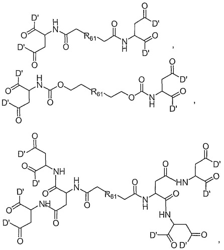 Полимерные олигонуклеотидные пролекарства (патент 2394041)