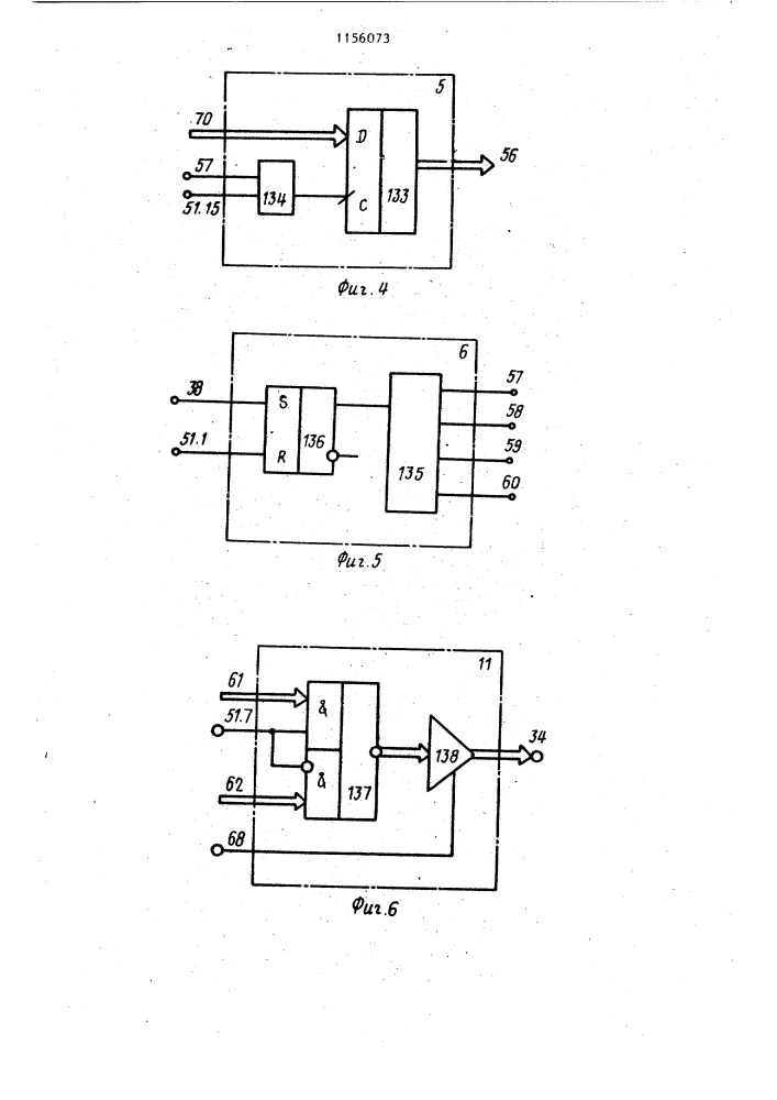 Микропрограммное устройство управления (патент 1156073)