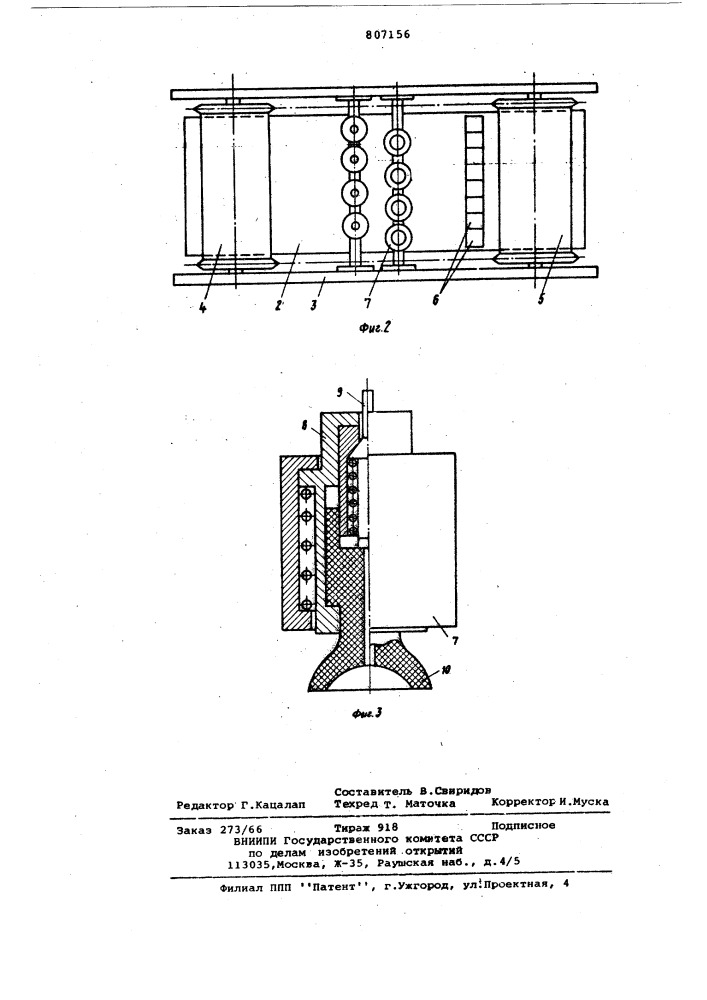 Устройство для определения адгези-онной прочности покрытия ha движущейсяленте (патент 807156)