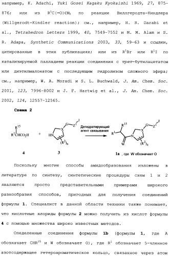 Фунгицидные смеси (патент 2478287)