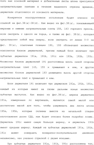 Способ и устройство для прессования при изготовлении клееной слоистой древесины (патент 2329889)