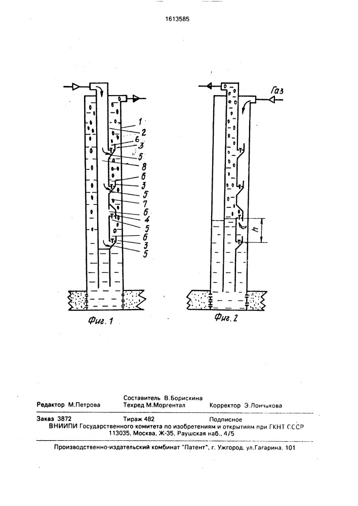 Способ запуска газлифтной скважины в эксплуатацию (патент 1613585)