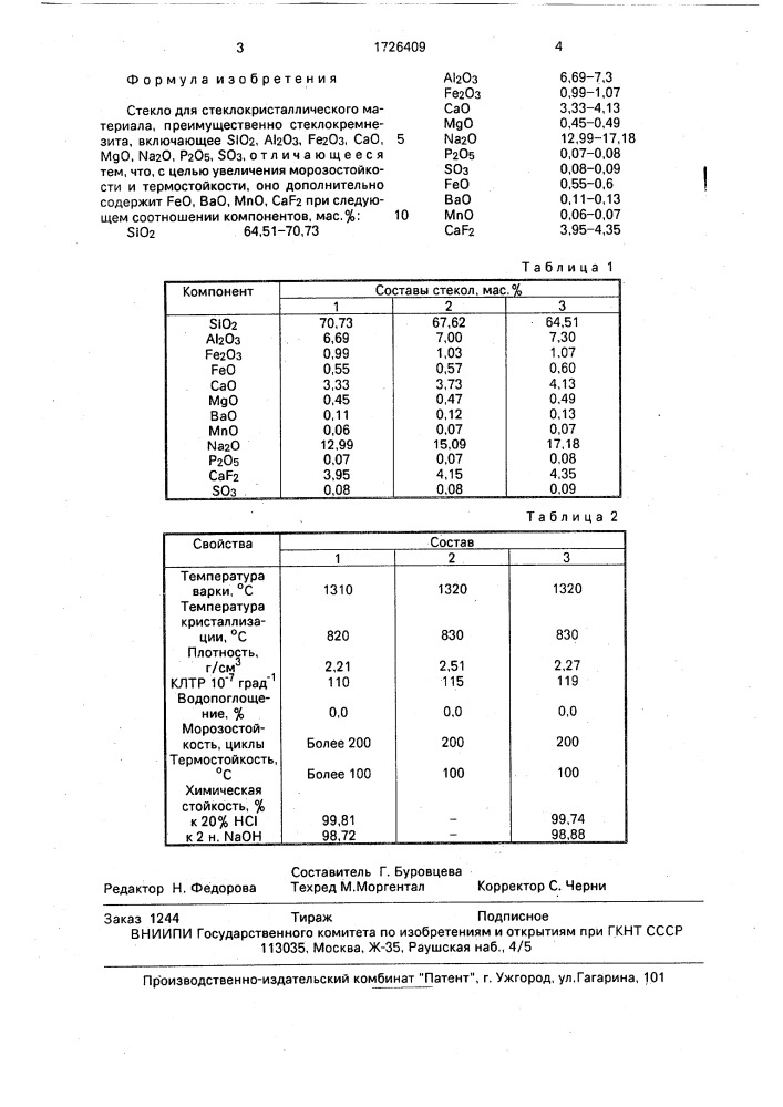 Стекло для стеклокристаллического материала (патент 1726409)