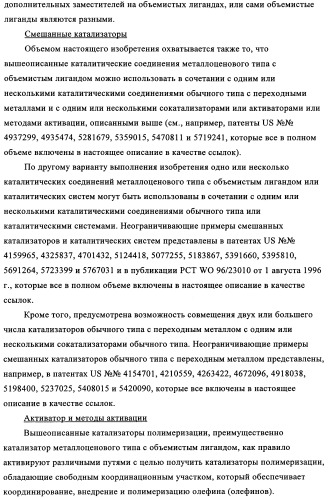 Способ газофазной полимеризации олефинов (патент 2350627)