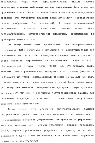 Принтер с платой персонального компьютера (патент 2351478)