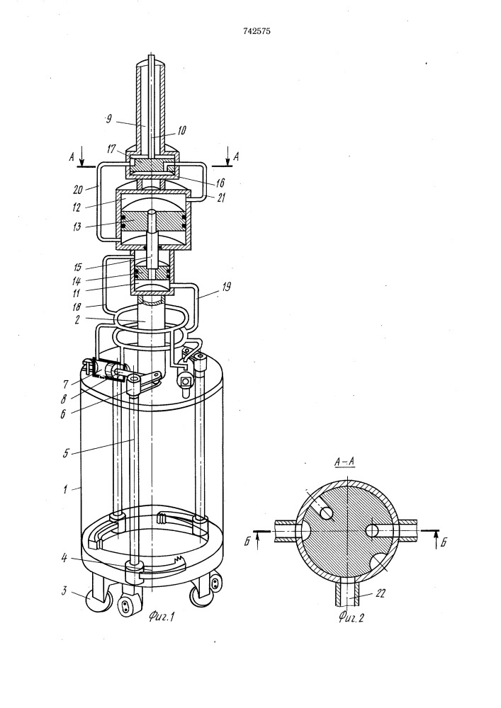 Буровой снаряд (патент 742575)