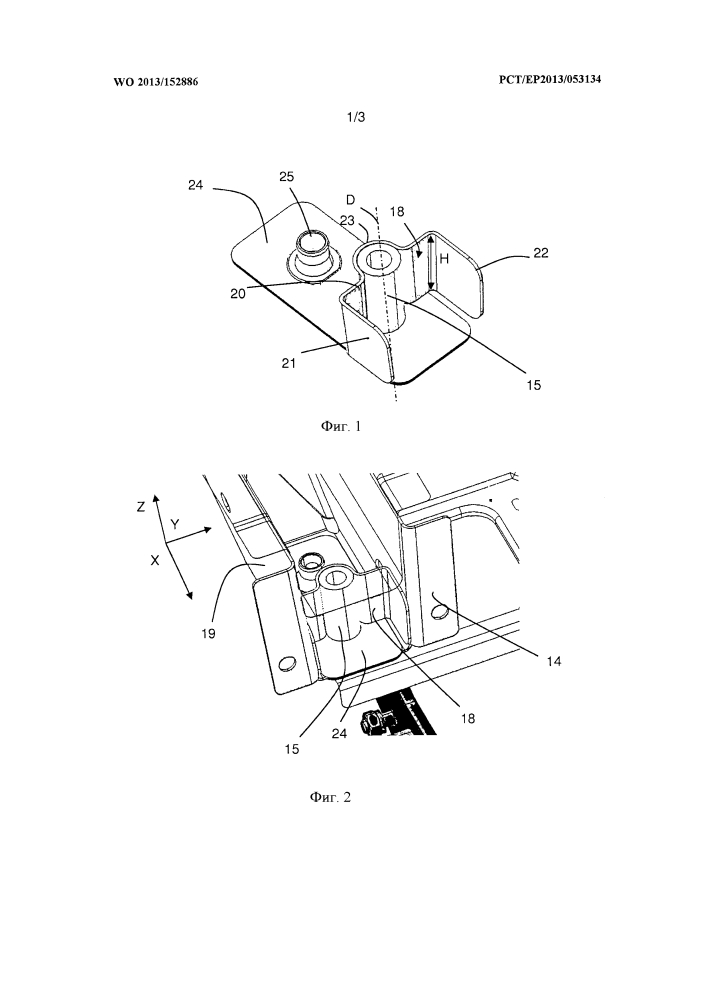 Крепление сцепного устройства с кронштейном распределения усилий (патент 2622317)