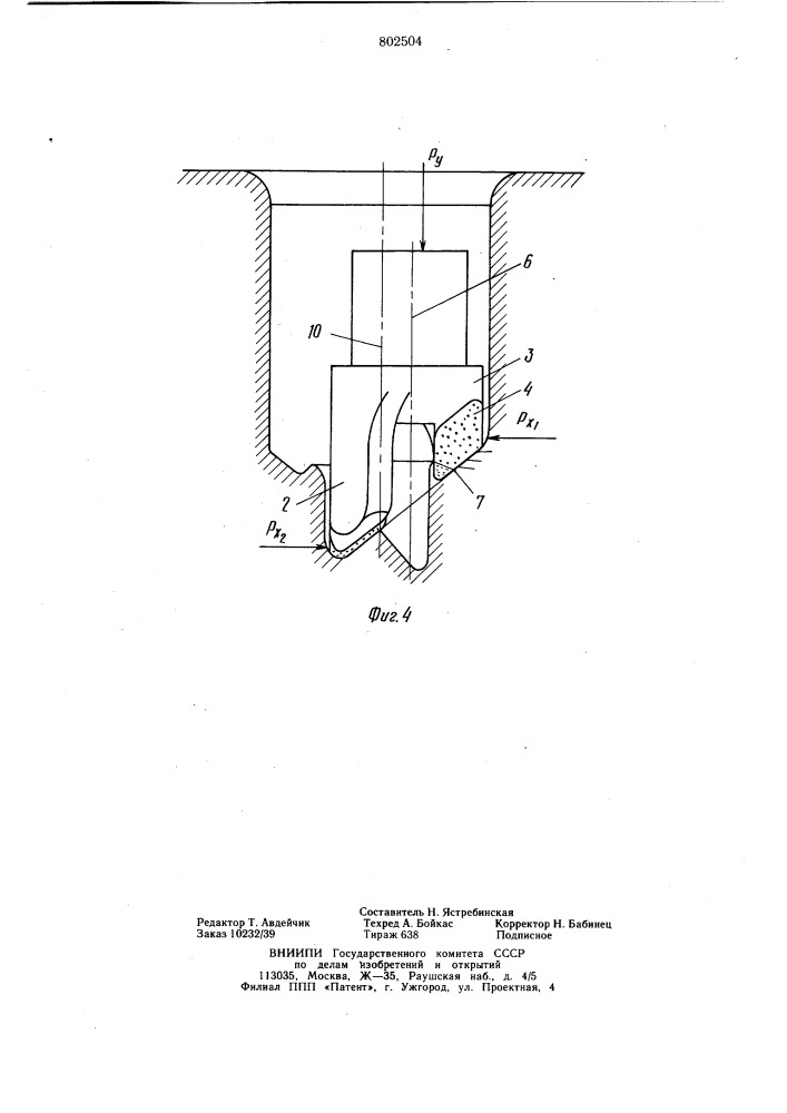 Резец для вращательного бурения (патент 802504)