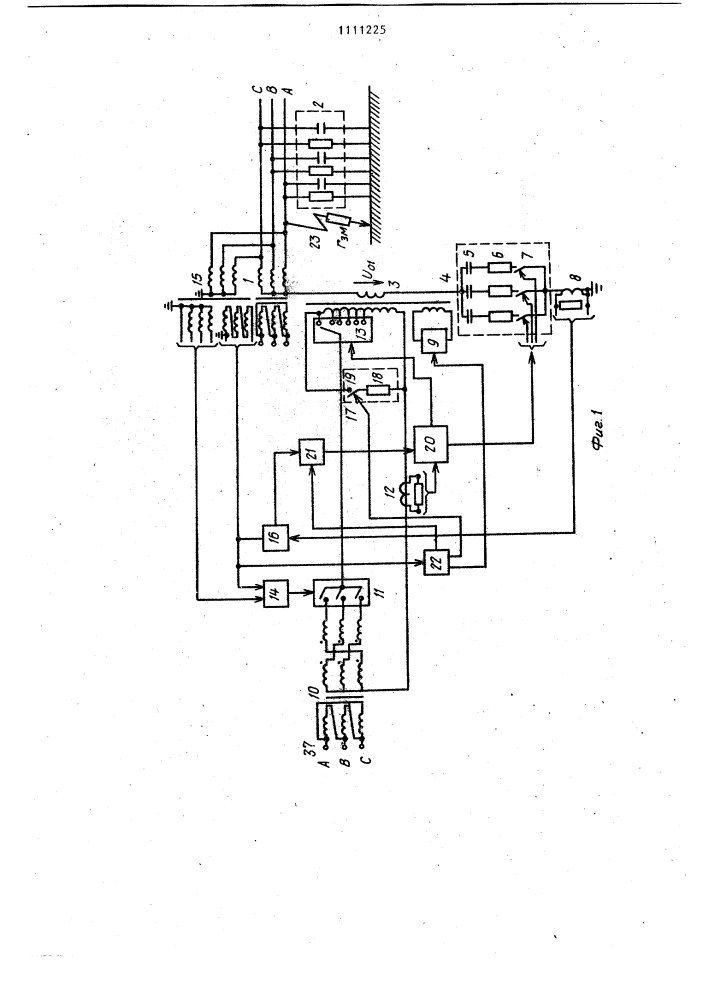 Устройство для компенсации тока однофазного замыкания на землю (патент 1111225)