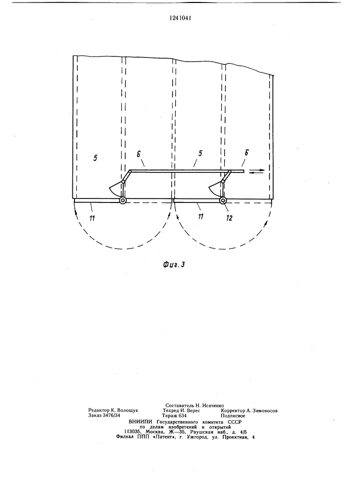 Цикличная сушильная установка (патент 1241041)
