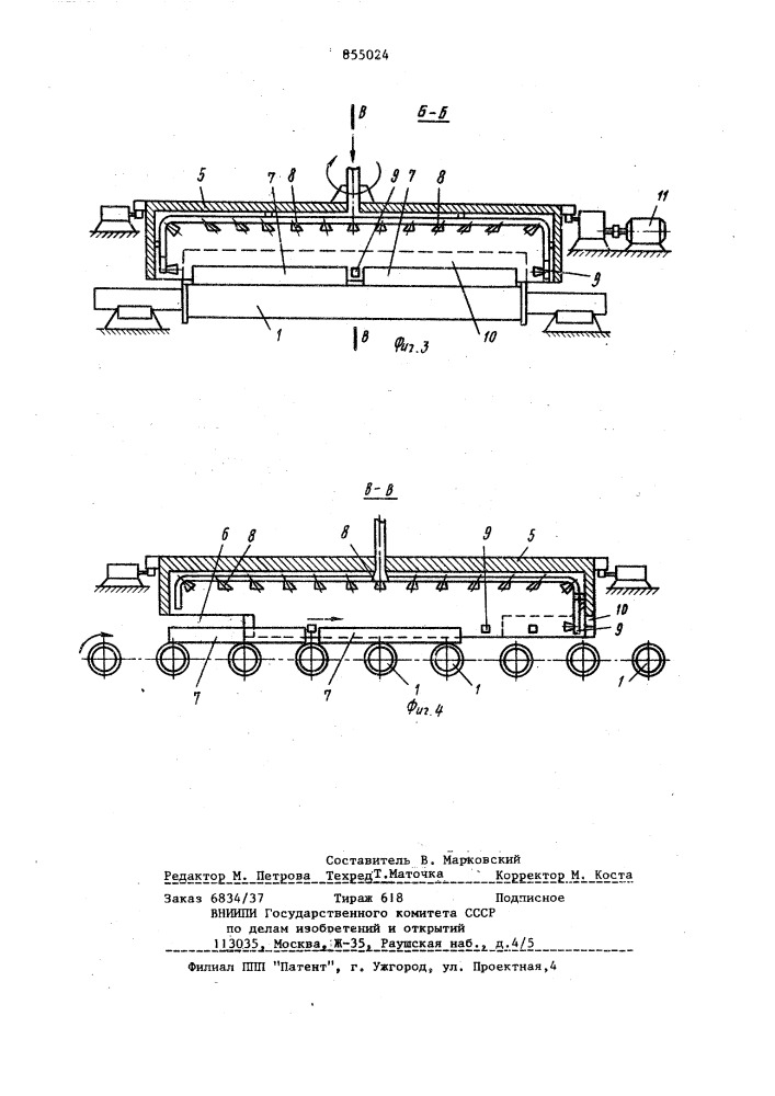 Поточная линия для термической обработки изделий (патент 855024)