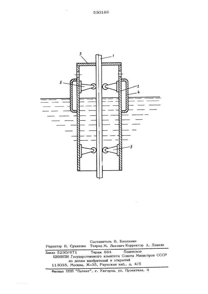 Устройство для устранения поверхностных волн в зоне измерителя уровня (патент 530186)
