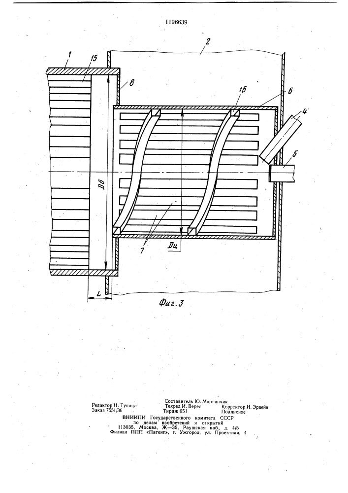 Устройство для гранулирования материала (патент 1196639)