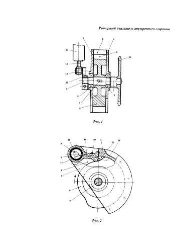 Роторный двигатель внутреннего сгорания (патент 2580170)