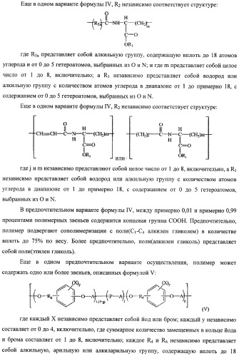 Эмболический протез для лечения васкулярной аневризмы (патент 2407464)
