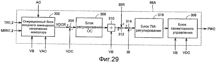 Регулятор мощности и транспортное средство, оснащенное регулятором мощности (патент 2381610)