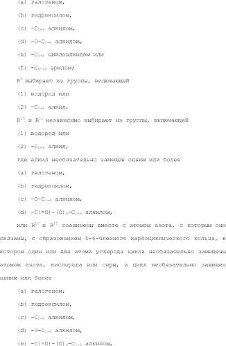 Положительные аллостерические модуляторы м1-рецепторов на основе пираниларилметилбензохиназолинона (патент 2507204)