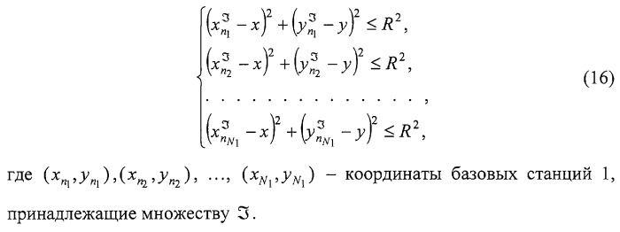 Способ определения местоположения подвижного объекта (патент 2258236)