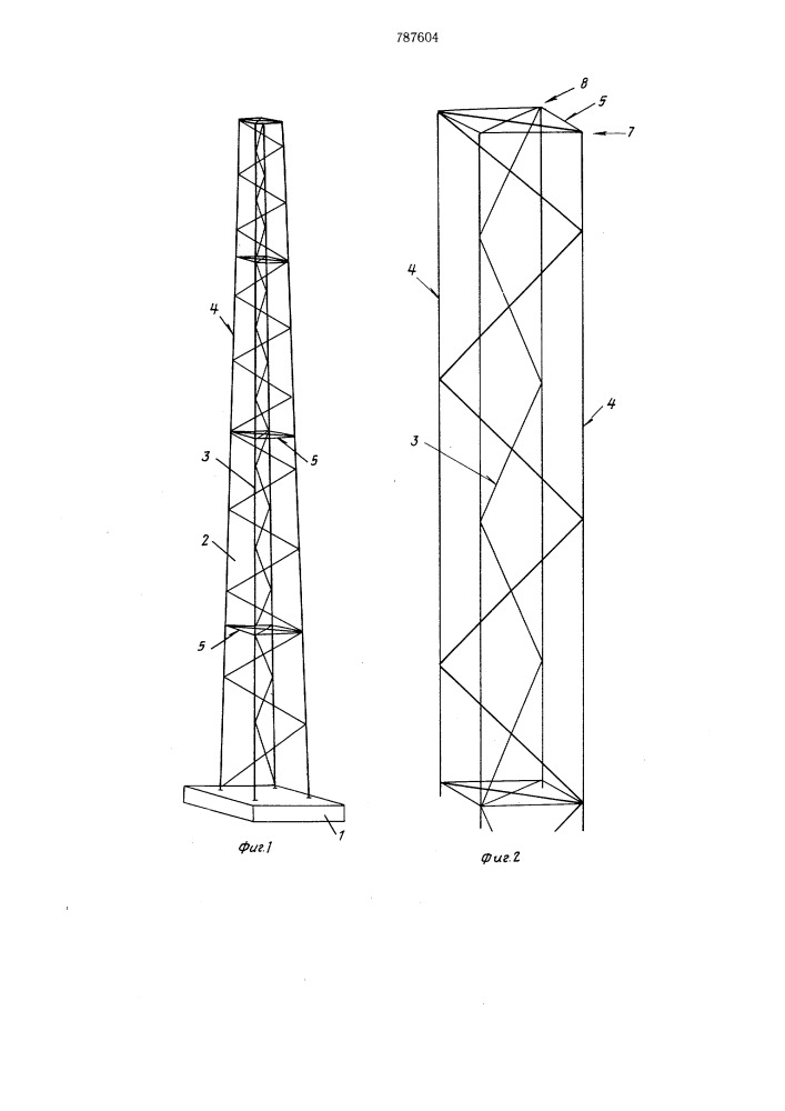 Башня (патент 787604)