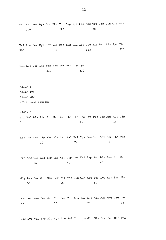 Терапевтические dll4-связывающие белки (патент 2605928)