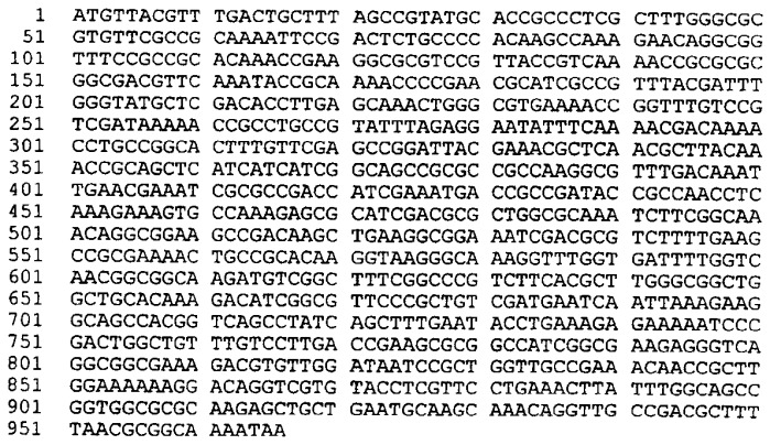 Антигены neisseria meningitidis (патент 2343159)