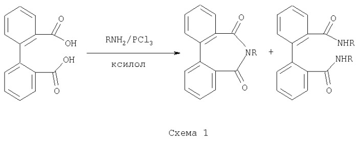 Способ получения n-замещенных имидов дифеновой кислоты (патент 2285694)