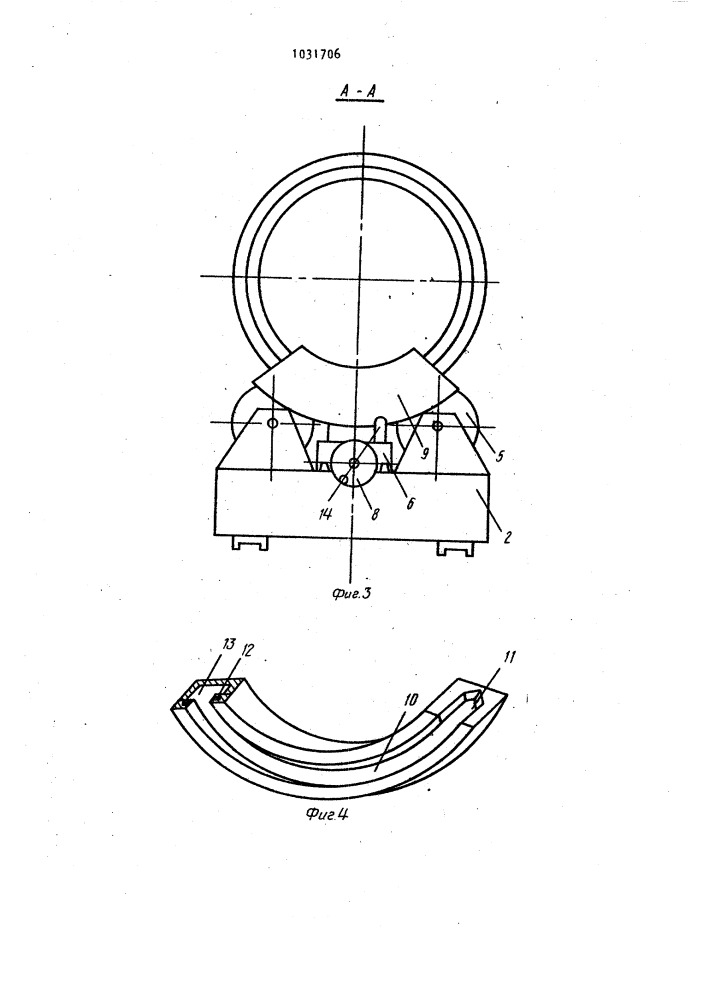 Роликовый стенд для сборки и сварки цилиндрических изделий (патент 1031706)