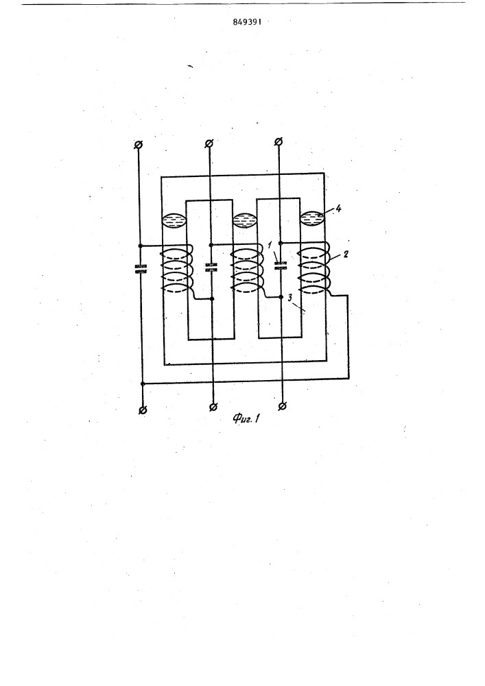 Индуктивно-емкостный преобразователь (патент 849391)