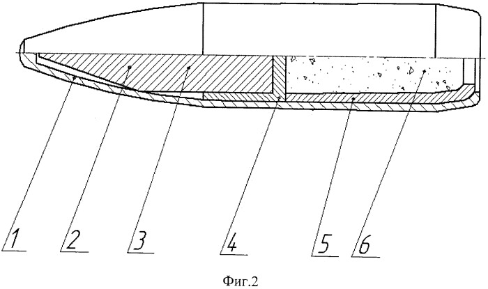 Бронебойно-трассирующая пуля (патент 2485436)