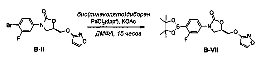 Новое производное оксазолидинона и включающая его фармацевтическая композиция (патент 2617408)