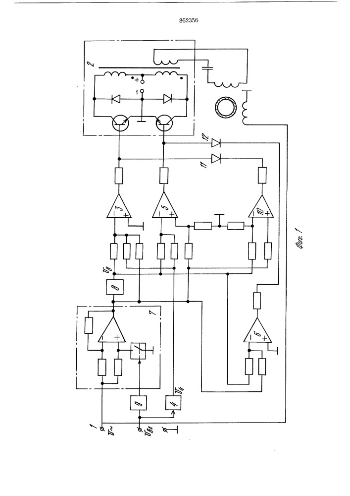 Усилитель с широтно-импульсной модуляцией (патент 862356)