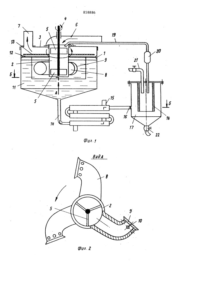 Установка для мокрой очистки от дрожжей отработанного сушильного газа (патент 858886)