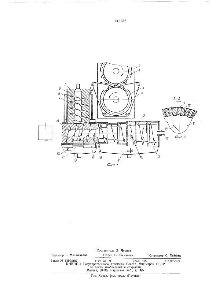 Патент ссср  412252 (патент 412252)