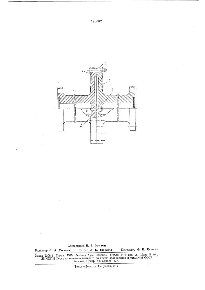 Устройство для измерения упорного давления, создаваемого гребным винтом судна (патент 173462)