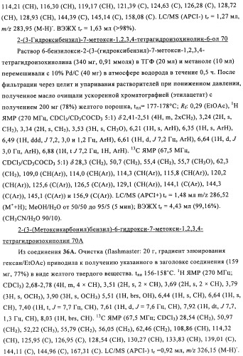 Соединение (патент 2505532)