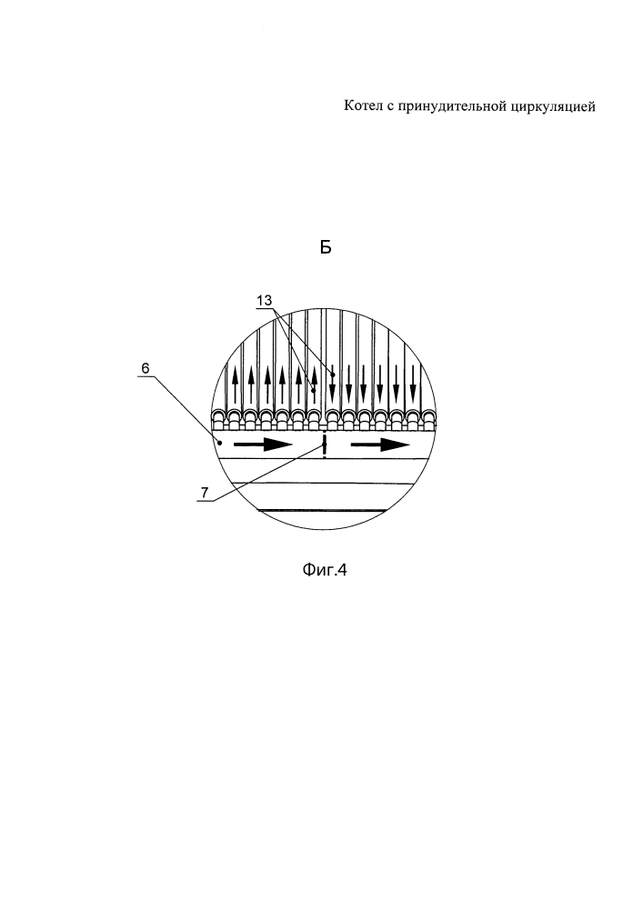 Котел с принудительной циркуляцией (патент 2639438)