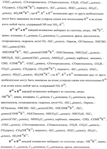 Производные тиофена в качестве ингибиторов снк 1 (патент 2397168)