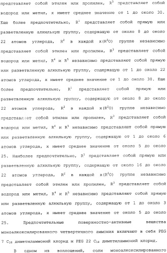 Композиция глифосата калия (патент 2335899)
