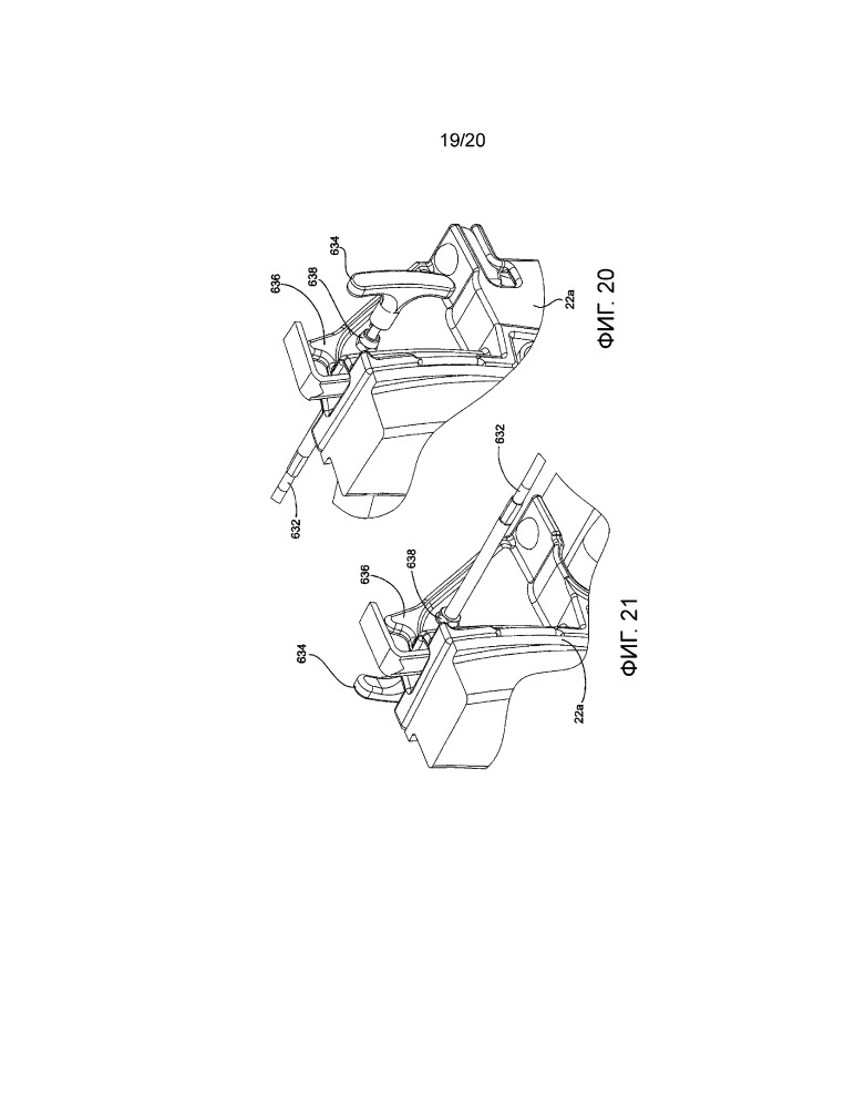Соединение для компенсации отпускания пневматического тормоза для рельсовых транспортных средств (патент 2661250)