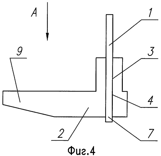 Способ соединения плоских деталей между собой (патент 2414982)