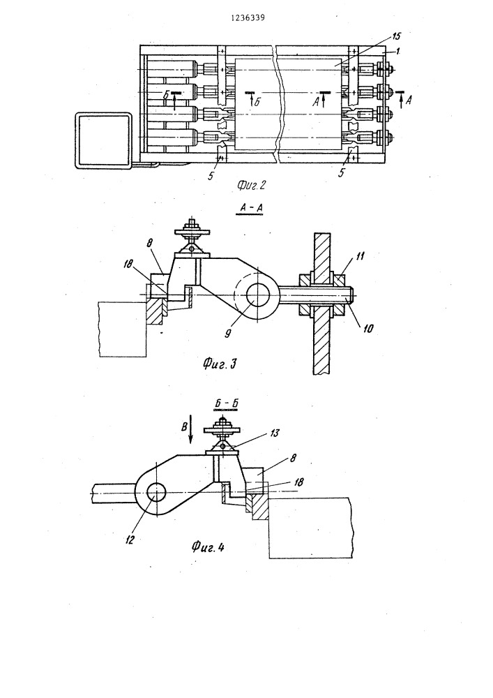 Стенд для испытания поддонов (патент 1236339)