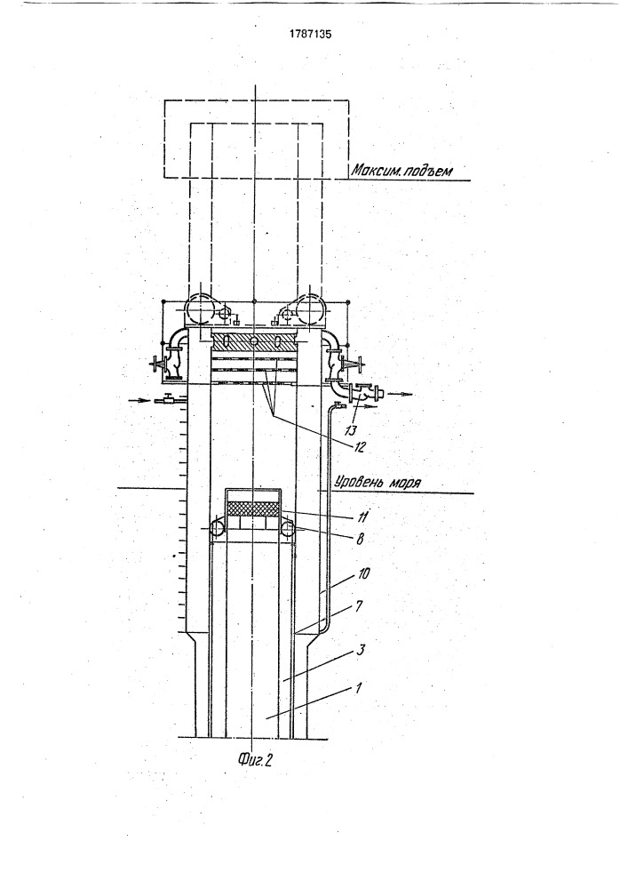 Установка для добычи глубинной морской воды и ее дегазации (патент 1787135)