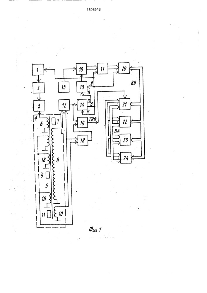 Ультразвуковой уровнемер (патент 1698648)