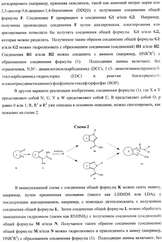 Новые лиганды каннабиоидных рецепторов, содержащие их фармацевтические композиции и способ их получения (патент 2420518)