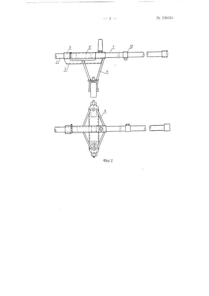 Самоходная короткоструйная дождевальная установка (патент 126333)